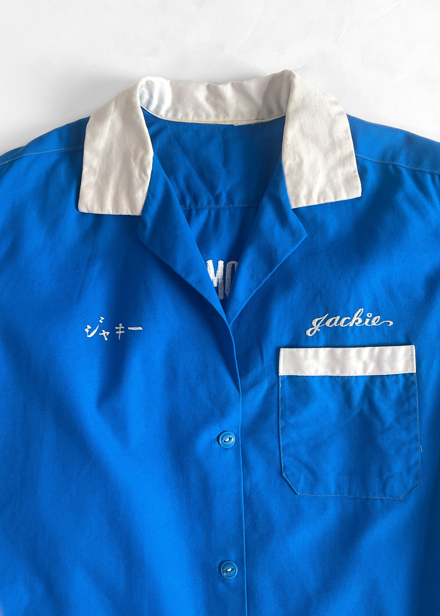 1960s Japanese Blue Bowling Shirt